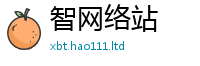 777888管家婆精准四肖同2025年免费资料大全最新版本